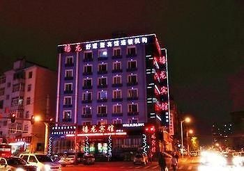 Harbin Dragon Jubilee Hotel Haicheng Exterior foto